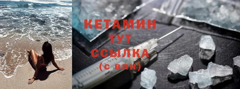 КЕТАМИН ketamine  Бабушкин 